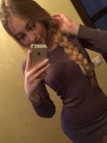 Эльза